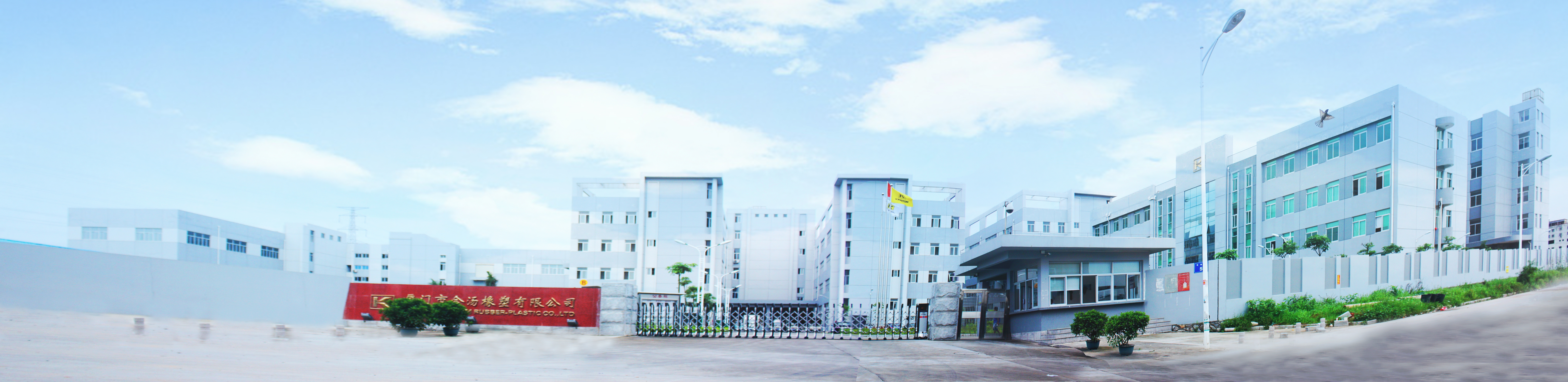Automotive Rubber Parts Manufacturer