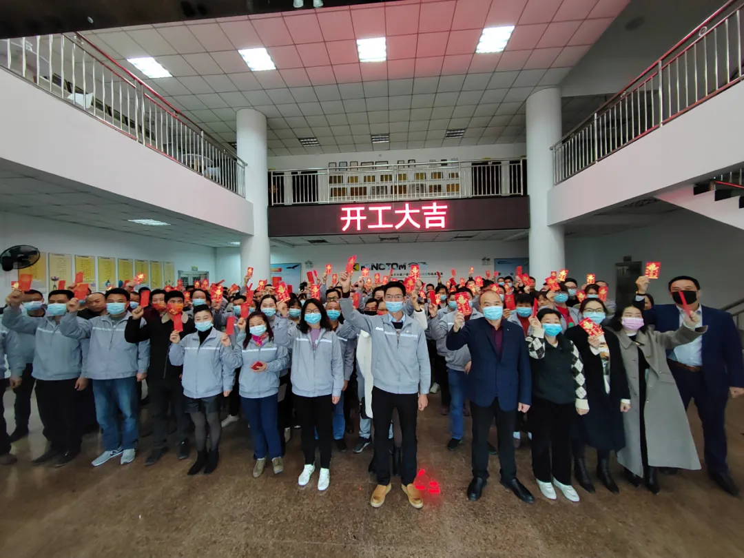 2022迈向新征程，金汤开工啦~